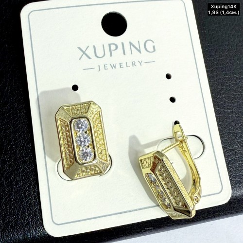 Сережки Xuping14К 10835 (1.4см)